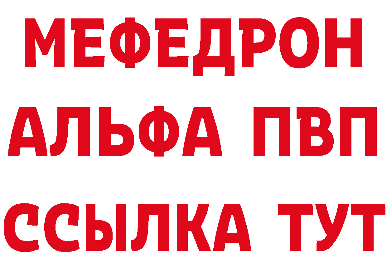 Все наркотики дарк нет какой сайт Калачинск